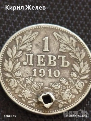 Сребърна монета 1 лев 1910г. Царство България продупчена за НАКИТ, НОСИЯ, КОЛЕКЦИЯ 47166, снимка 6 - Нумизматика и бонистика - 50985474