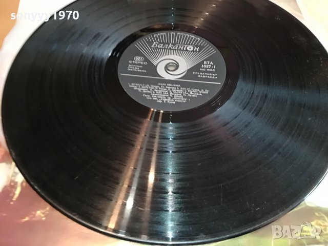 лили иванова плоча 2402231421, снимка 2 - Грамофонни плочи - 39790584