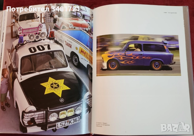 Трабант - голяма енциклопедия / Trabbi. Die Legende Lebt, снимка 18 - Енциклопедии, справочници - 52909963