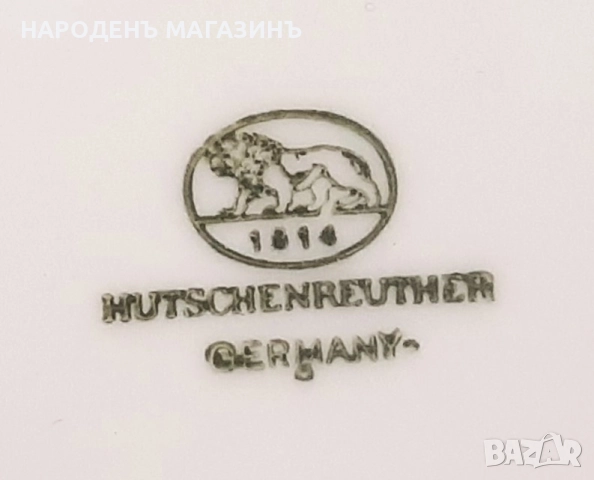 HUTSCHENREUTHER - Немски порцелан сервиз купи за десерт сладкиши ядки порцеланови чинии 8 броя , снимка 5 - Други ценни предмети - 52469002