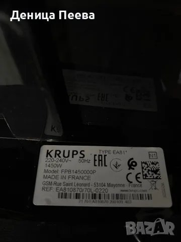 Кафеавтомат Krups EA810870, снимка 2 - Кафемашини - 55981396