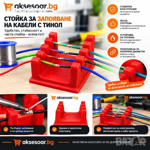 Нова стойка за удобно запояване на медни кабели регулируема скоба станция за заваряване инструменти , снимка 15 - Поялници и запояване - 56213995