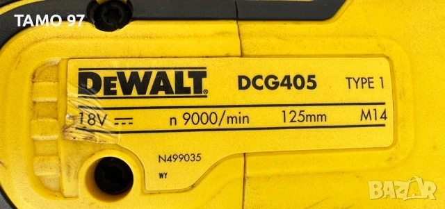 DeWALT DCG405 - Безчетков ъглошлайф 18V 5.0Ah като нов!, снимка 6 - Ъглошлайфи - 53714149
