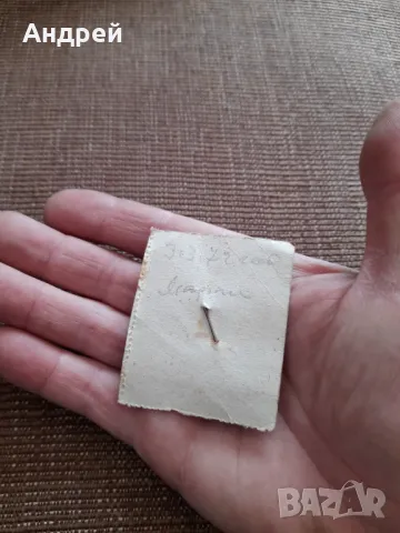 Стара мартеница #35, снимка 2 - Колекции - 49177372