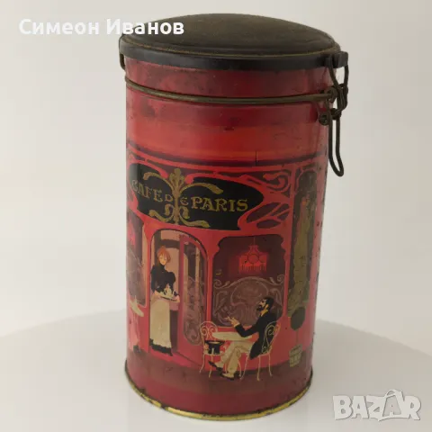 Стара метална кутия за кафе Cafe de Paris #5911, снимка 1