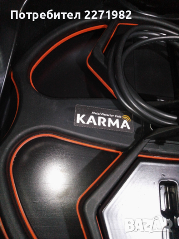 Сонда за металотърсач KARMA 13" DD (33 см) Garrett Асе , снимка 1 - Друга електроника - 44716559