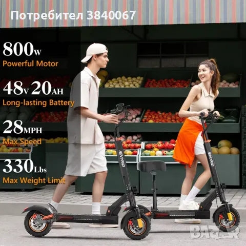 iENYRID M4 PRO S+ MAX Електрическа тротинетка 800W, снимка 8 - Други спортове - 49113086