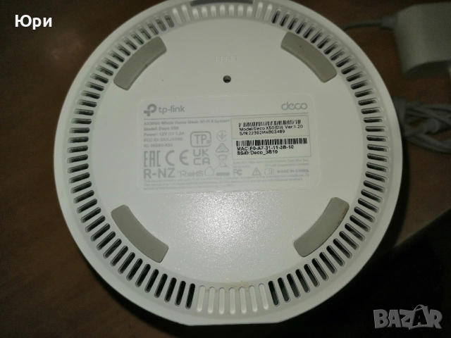 Продавам уникален рутер -AX3000 Mesh Wi-Fi модул за целия дом, снимка 4 - Рутери - 53250459