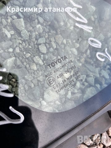 Стъкло Странично предно за Тойота Аурис.2007-2012г, снимка 2 - Части - 44236930