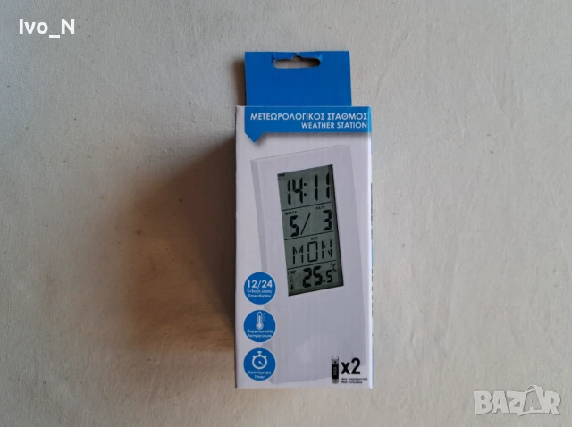 Метеорологична станция с часовник. 