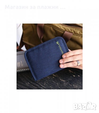 КАЛЪФ-ПОРТФЕЙЛ ЗА ЛИЧНИ И ПЪТНИ ДОКУМЕНТИ - код 3062, снимка 6 - Портфейли, портмонета - 34137719