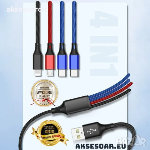 4 в 1 USB кабел за бързо зареждане за iPhone 13 12 14 Pro Max Mini Multi Plug зарядно устройство за , снимка 4 - USB кабели - 41043006