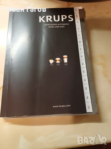 Кафе машина, Робот , снимка 3 - Кафемашини - 53220745