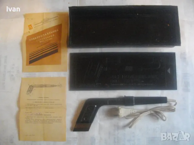 РУСКИ/СССР 1988г. ЕЛЕКТРИЧЕСКИ ПОЯЛНИК МАСИВЕН ЛИМИТИРАНА СЕРИЯ ПЪЛЕН КОМПЛЕКТ С ПАСПОРТ ДОКУМЕНТИ, снимка 10 - Поялници и запояване - 49767016