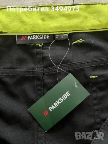 Мъжки панталон Parkside, снимка 3 - Панталони - 53717783