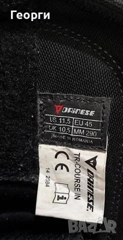 Мото ботуши Dainese Torque-Course In N°44, снимка 8 - Аксесоари и консумативи - 55876984