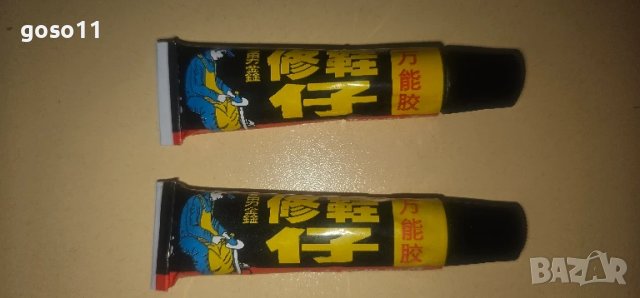 различни лепила, снимка 7 - Лепила и силикон - 51006445