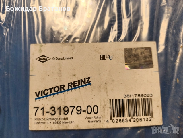 разни предмети 