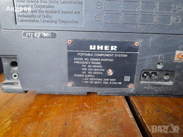 Стар радиокасетофон Uher, снимка 6 - Антикварни и старинни предмети - 35813540
