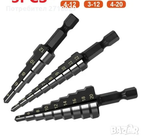 Стъпаловидни свредла(Боркорони) 3бр-размери 3-12мм/4-12мм/4-20мм, снимка 2 - Винтоверти - 49718675