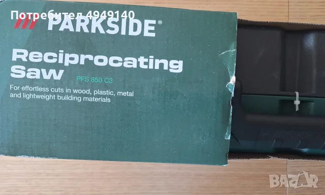 саблен трион на Парксайд 220В Parkside PFS 850W , снимка 6 - Триони и циркуляри - 56071110
