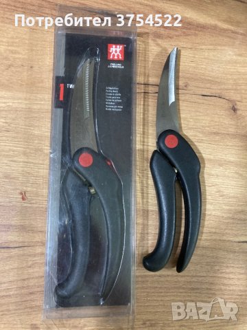 Zwilling ножица за пиле, снимка 6 - Прибори за хранене, готвене и сервиране - 44216850