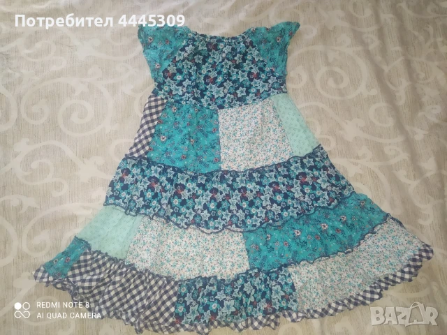 Тюркоазена рокличка 8-9 г