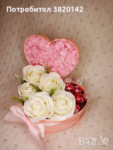 Подаръчна кутия за Свети Валентин 