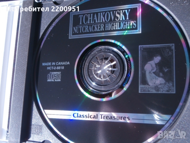 P.I. TSCHAIKOVSKY, снимка 3 - CD дискове - 36065235