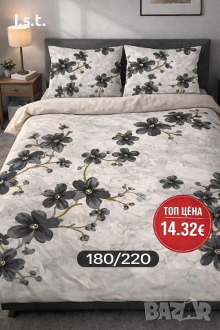 Спални комплекти, снимка 6 - Спално бельо - 53811497