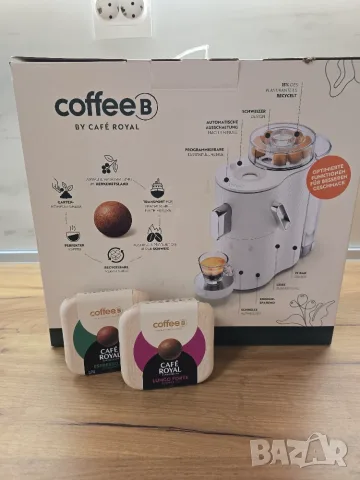 Кафемашина CoffeeB by Cafe Royal