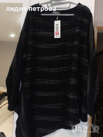 ЗИМНИ НОВИ пухкави дамски пуловери., снимка 5 - Блузи с дълъг ръкав и пуловери - 52563875