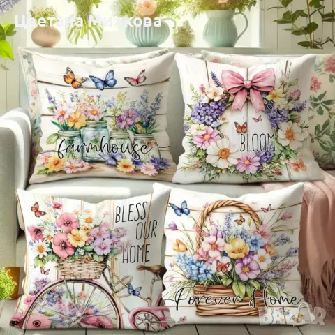 4 Калъфки 45/45 см., снимка 10 - Възглавници - 50408415