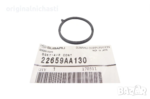 О-пръстен за СУБАРУ ФОРЕСТЪР ИМПРЕЗА ЛЕГАСИ АУТБЕК SUBARU 22659AA130 22659-AA130 OEM SUBARU
