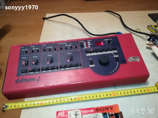 DRUM 2508251609LCHERY, снимка 3 - Ресийвъри, усилватели, смесителни пултове - 51484658