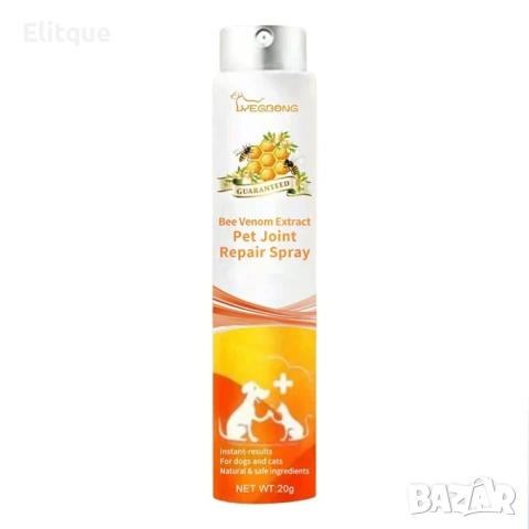 Пчелен екстракт за облекчаване на болки в ставите за домашни любимци Bee venom extract, снимка 4 - За кучета - 52864741