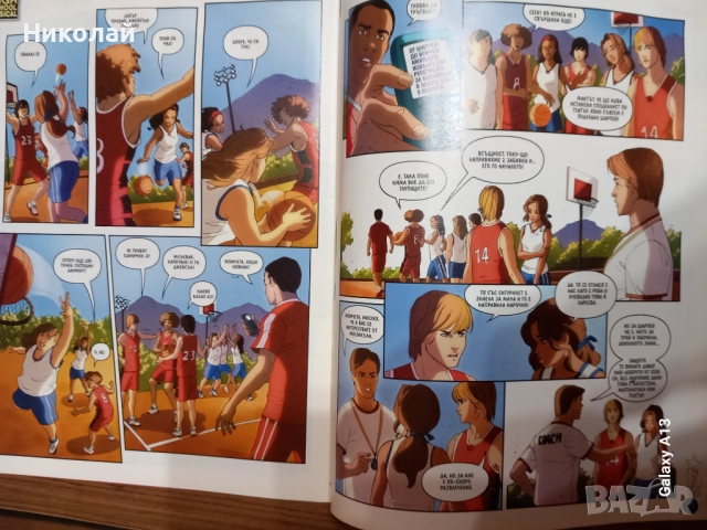 Училищен мюзикъл, истории от ист хай , снимка 14 - Детски книжки - 43837675