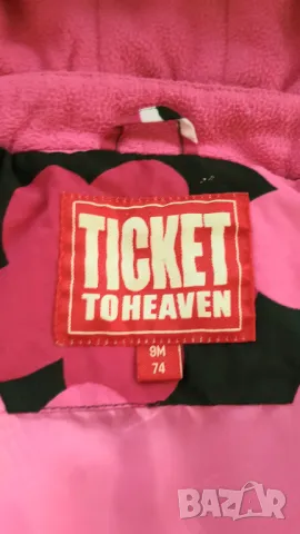 Детско зимно яке 6-9 месеца, снимка 3 - Бебешки якета и елеци - 47442791