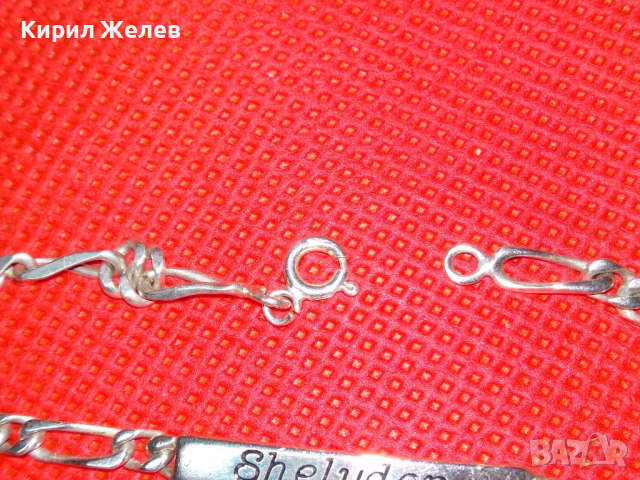 Sheliden AS 11-07-09 РЪЧНО ГРАВИРАНА и ДАТИРАНА СРЕБЪРНА ГРИВНА СРЕБРО 925 АРТ КАРТИЕ ПЛЕТКА 41954, снимка 12 - Гривни - 44610835