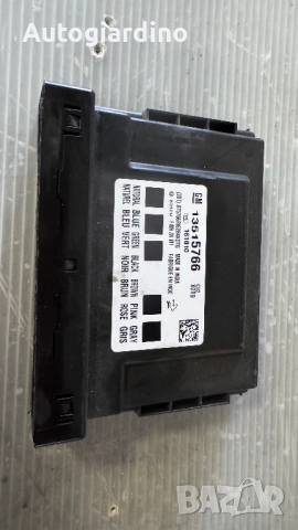 Комфорт модул зa Opel Insignia - 13515766