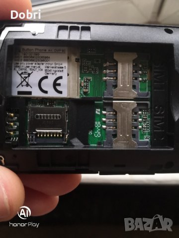 Телефон за възрастни с големи копчета, две сим карти, радио, фенерче, снимка 9 - Телефони с две сим карти - 42075708