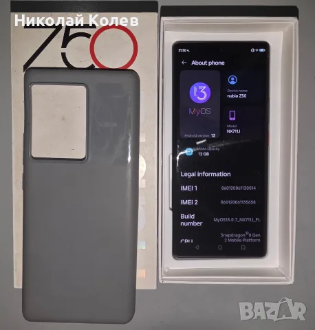 Nudia Z50/5G/12/512GB Като Нов 