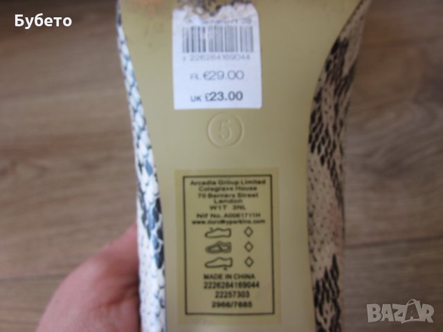 Елегантни обувки, снимка 5 - Дамски елегантни обувки - 34329495