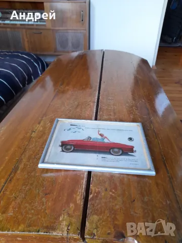 Стара картина,снимка Шкода,Skoda