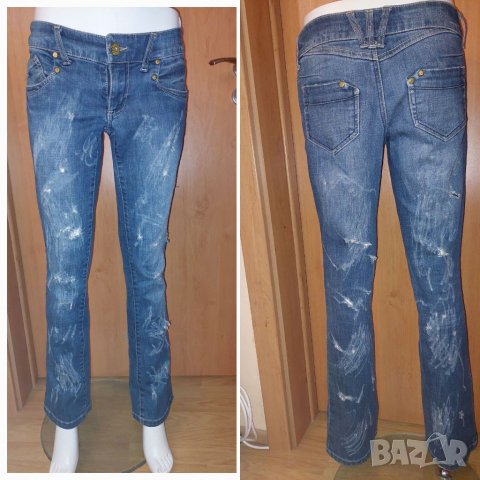 Накъсани дънки