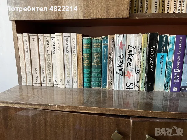 Библиотека от стари запазени книги, снимка 3 - Художествена литература - 55754306