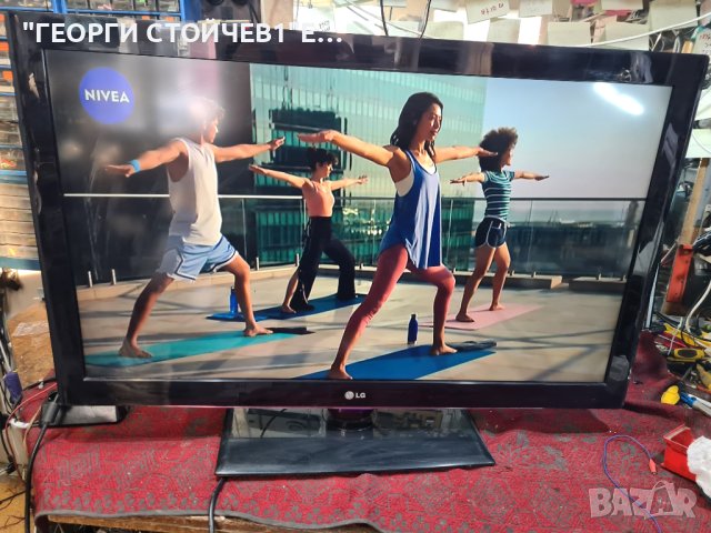  LG 42LD750  С ГАРАНЦИЯ 6М., снимка 2 - Телевизори - 41620989