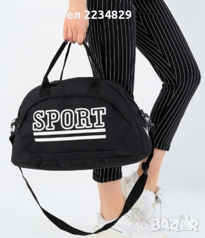 Удобен дамски сак за багаж, подходящ за тренировки SPORT , снимка 2 - Сакове - 44524190