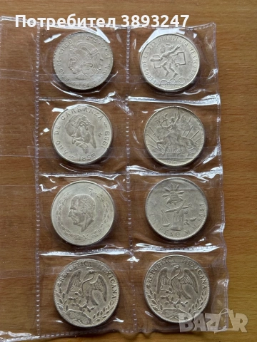 Колекционерски монети 19 и 20 век, снимка 6 - Нумизматика и бонистика - 53281681