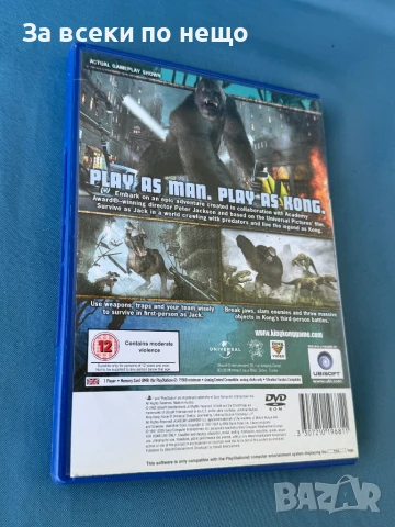 Peter Jackson's King Kong , игра за playstation 2 ps2 плейстейшън 2 , снимка 3 - Игри за PlayStation - 50895728